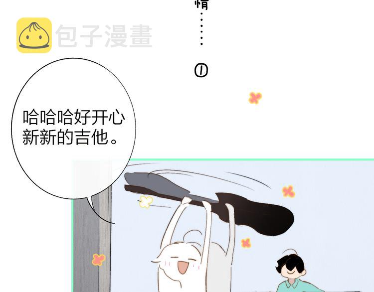 兄弟篇 携你流浪28