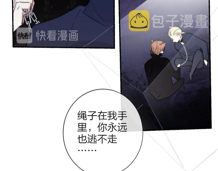 第40话 狐狸与王子82