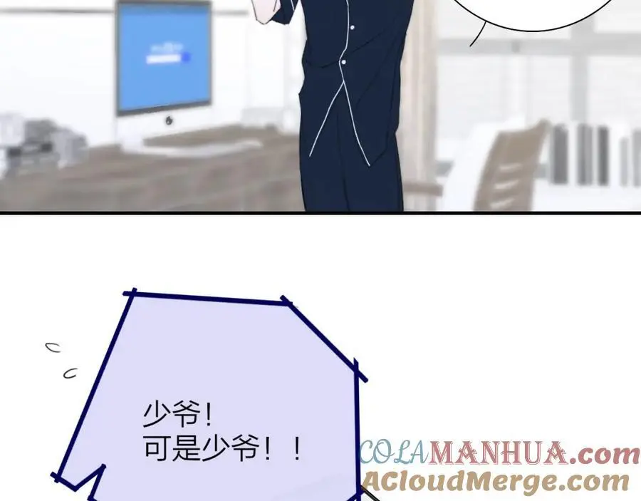 第69话 约会（上）18