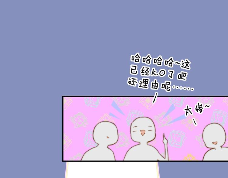 第40话 狐狸与王子36
