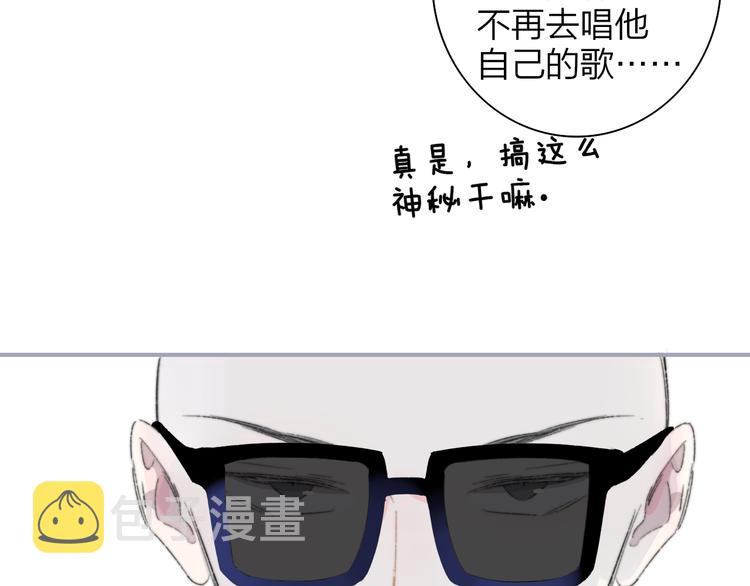 后记（上）各自的生活50