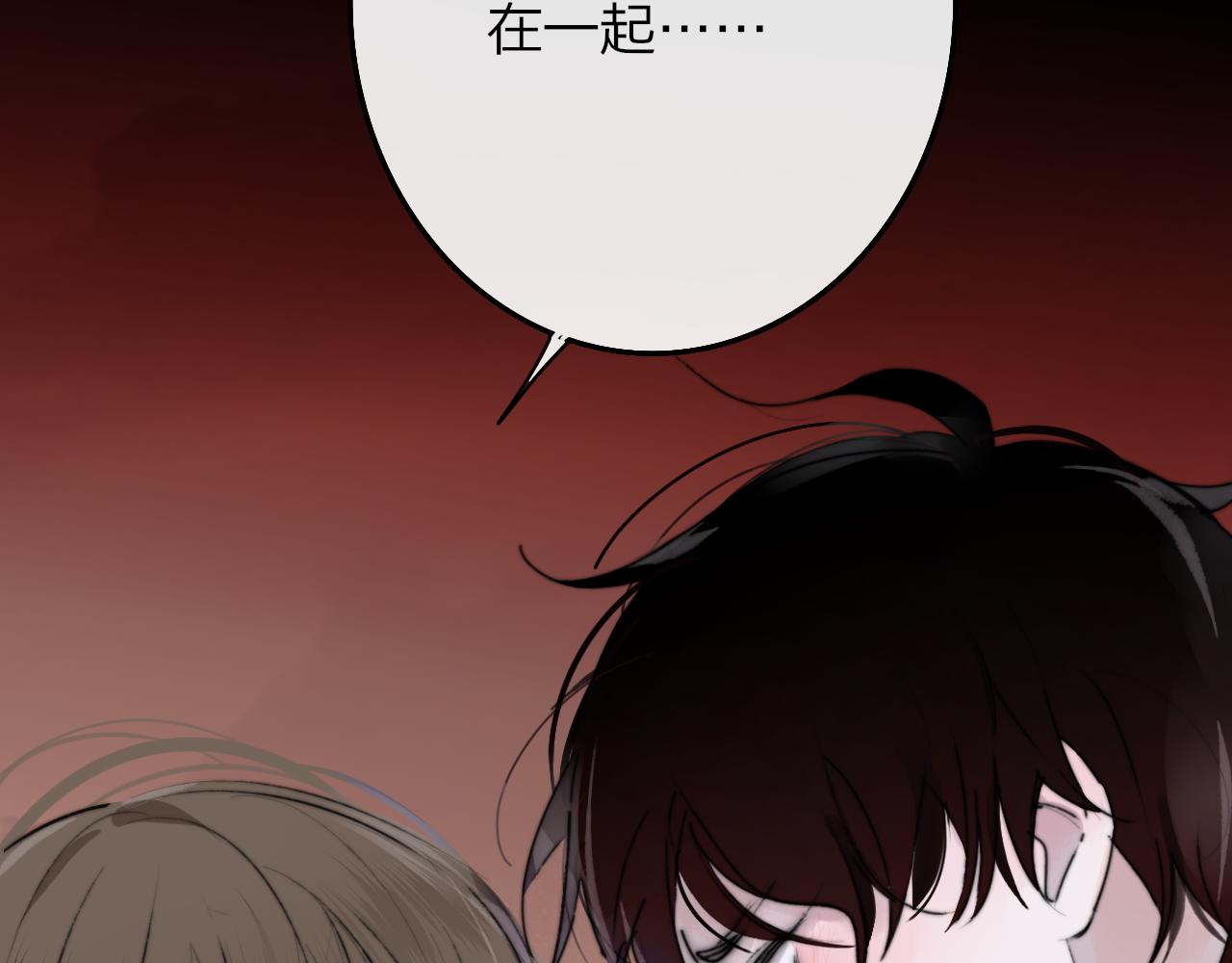 第21话 喜欢你有错吗？127