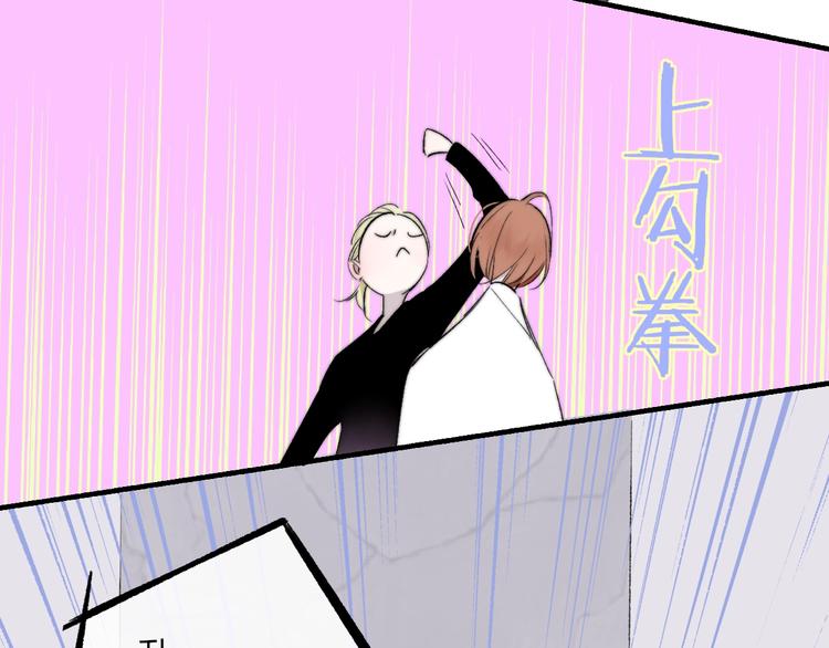 第50话 被信任的感觉15