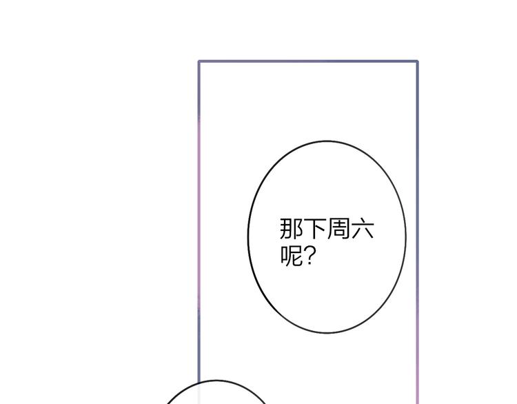第19话 要求30