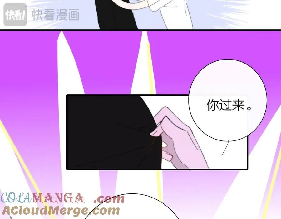 第77话 来了就别走了63
