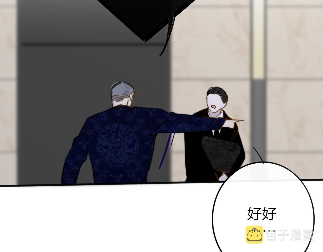 第20话 他的笑59