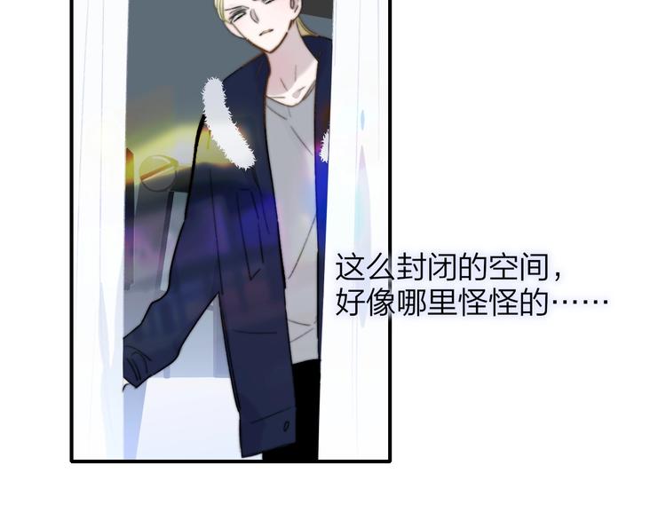 第37话 独家教学40