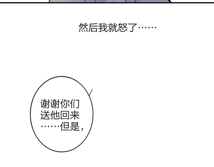 第67话 住在一起63