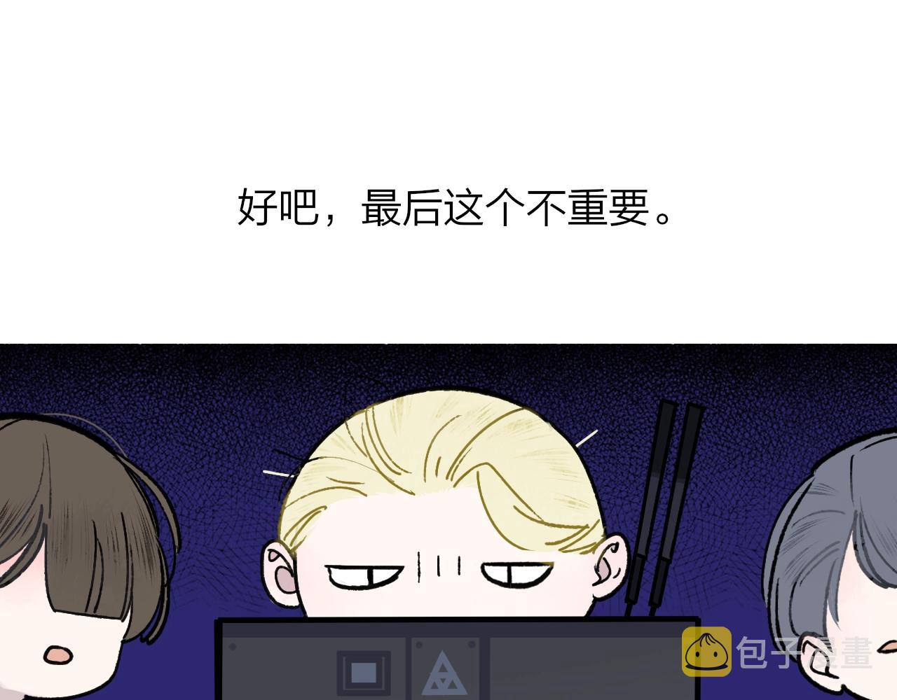第1话 好久不见……又要走？17