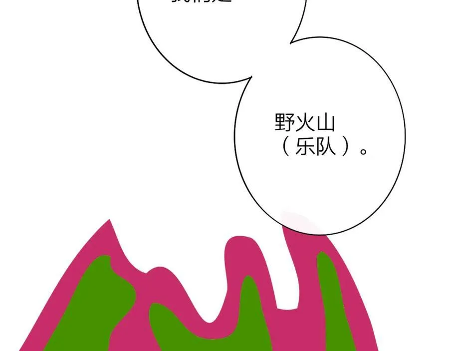 第49话 我想见你20