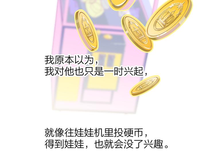 第一季完结篇 后会有期！85