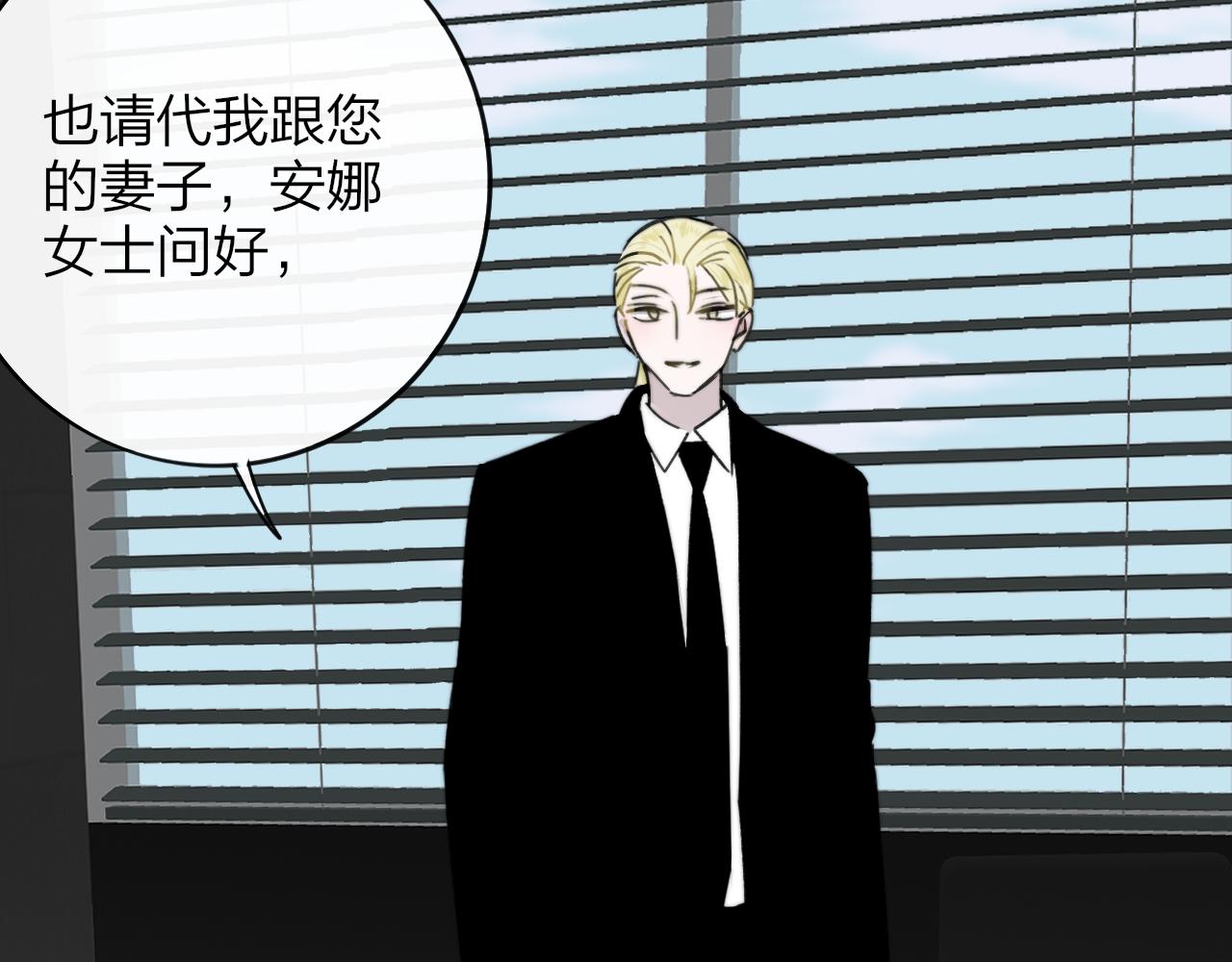 第19话 引火上身86