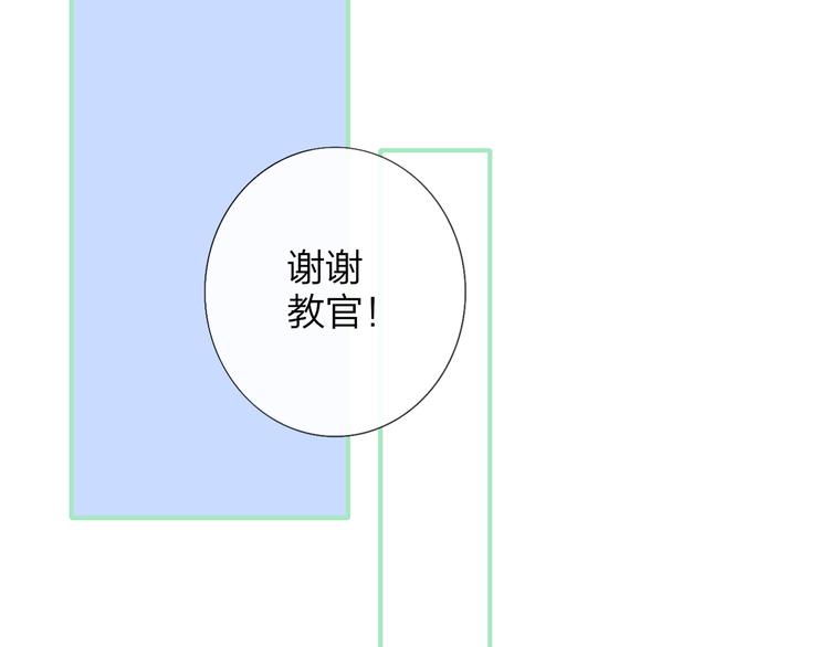 第3话 捉弄11