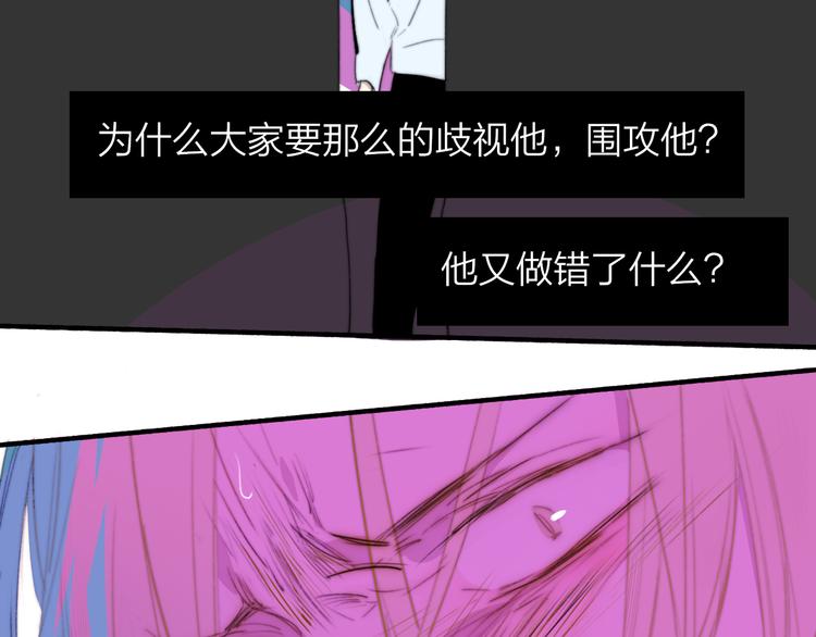 秦小凤篇 我不会放过你的！33