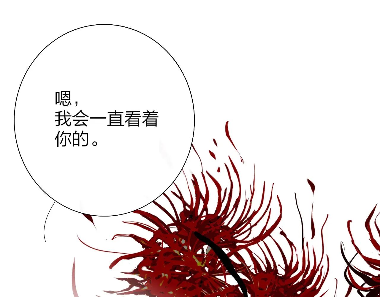 第84话 恶之花102