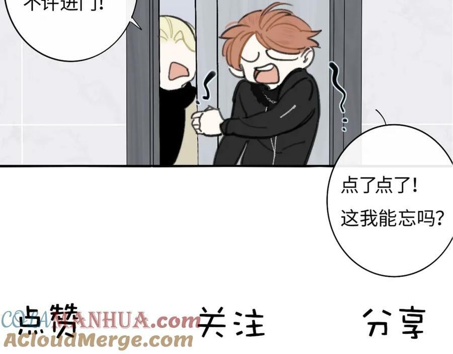 第47话 你是我的期盼87