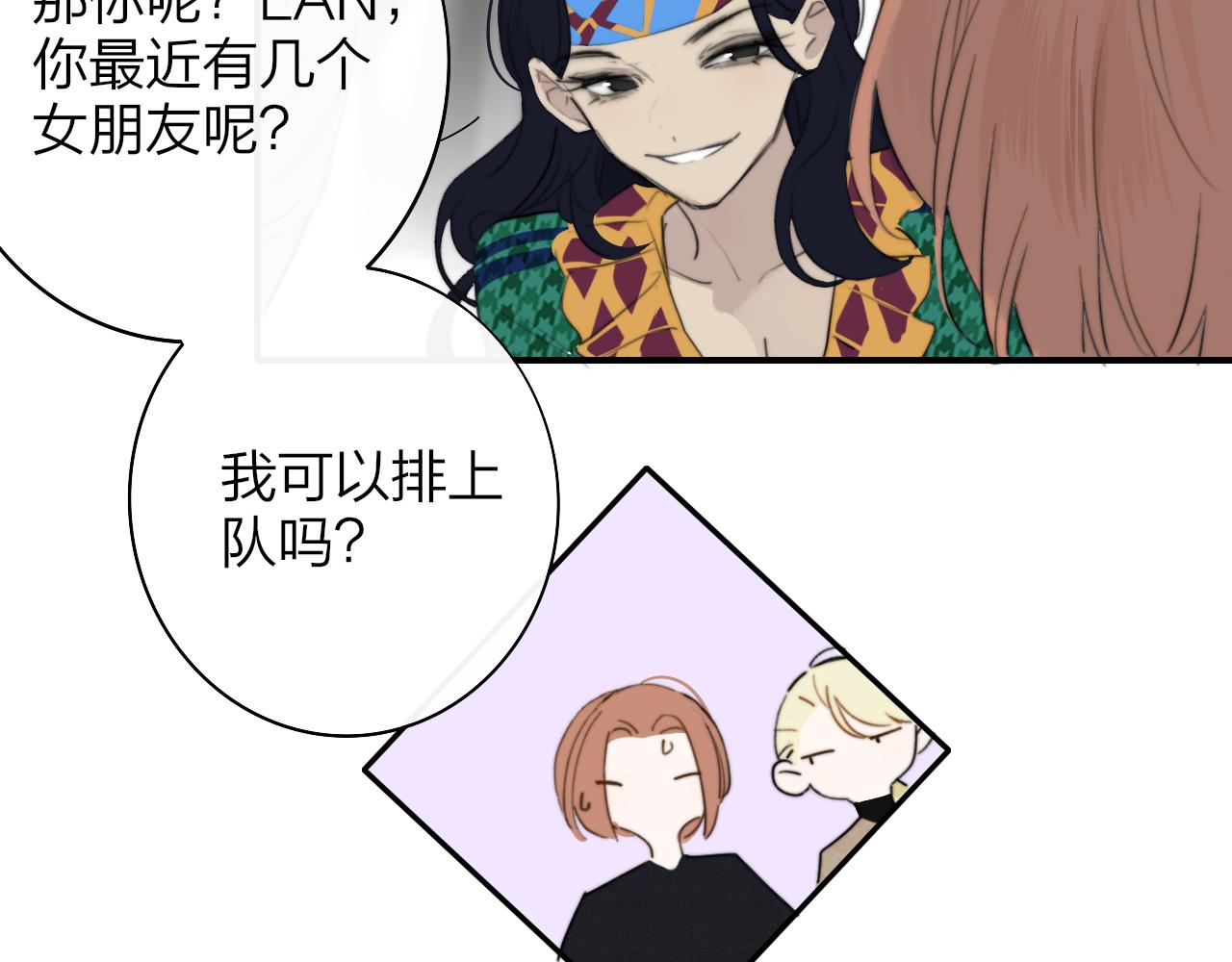第30话 这算是……告白？55