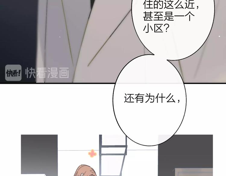 第12话 我有话对你说89