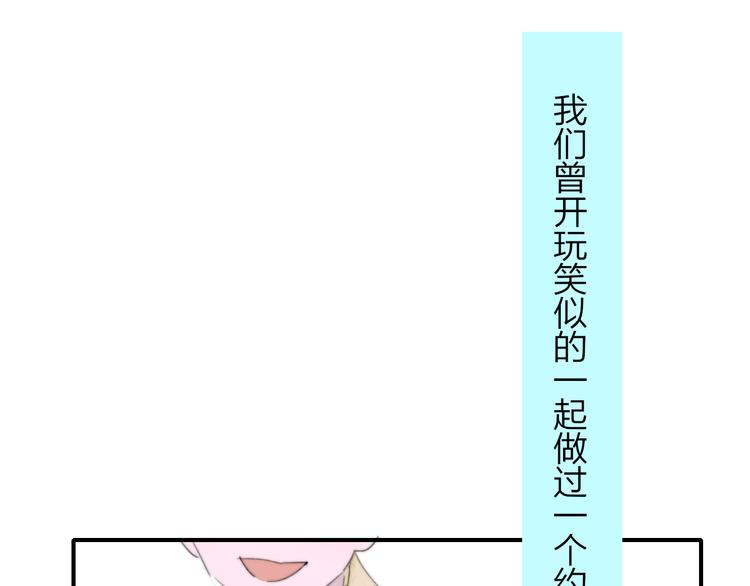 秦小凤篇 后来，我们都长大了129