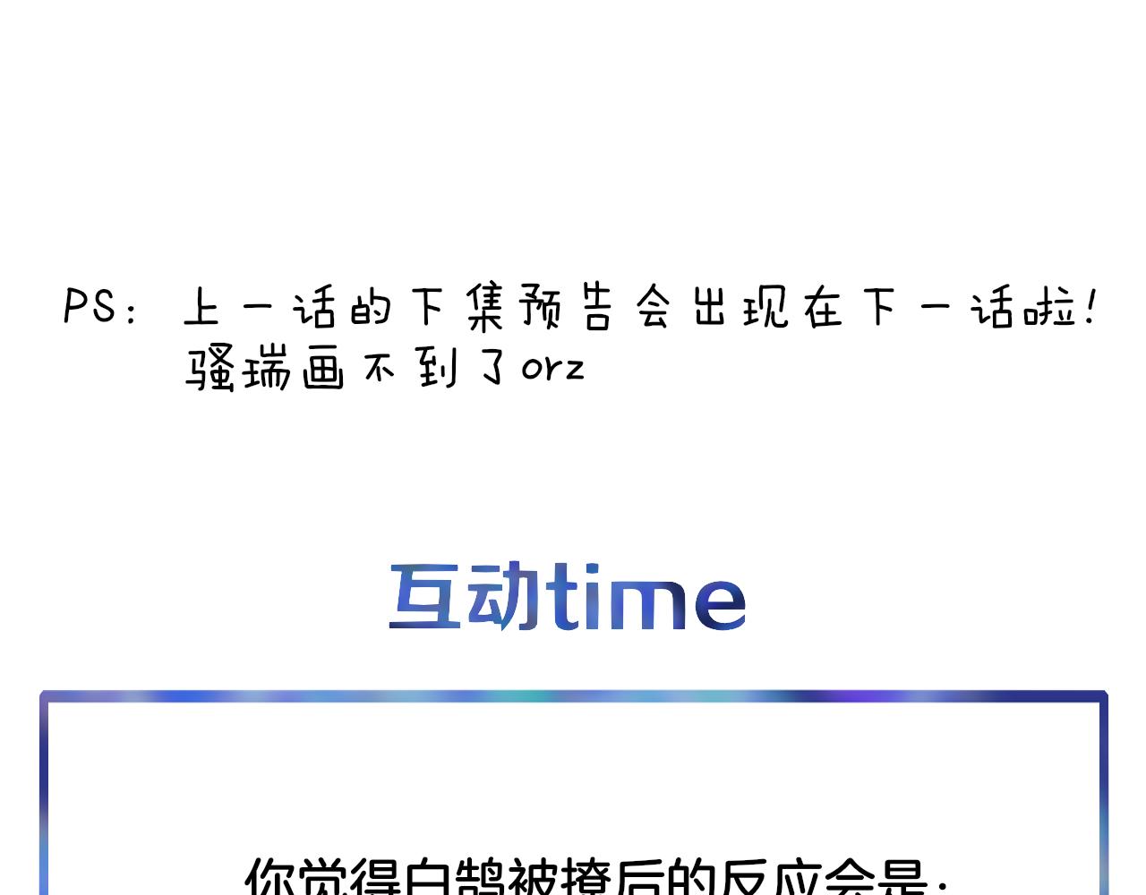 第20话 他的笑122