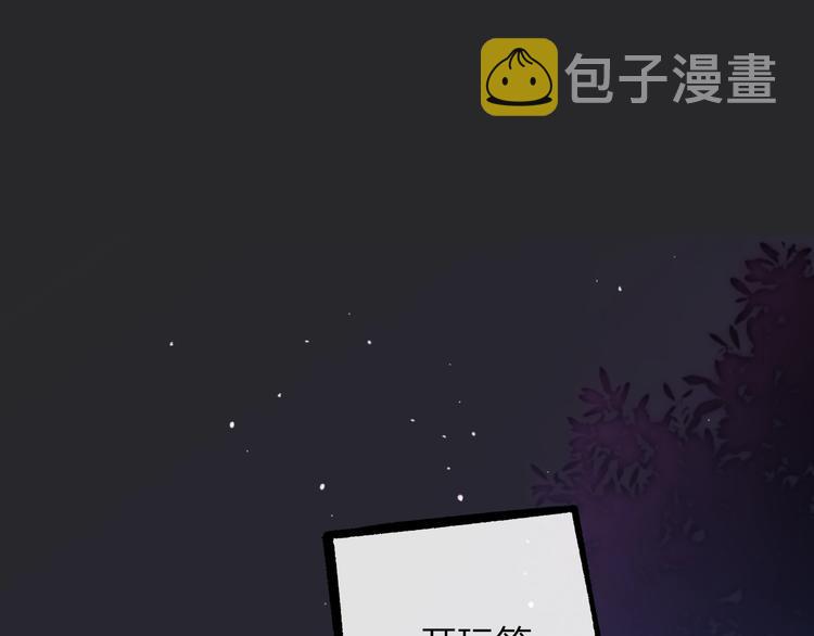 第31话 徐可榛38