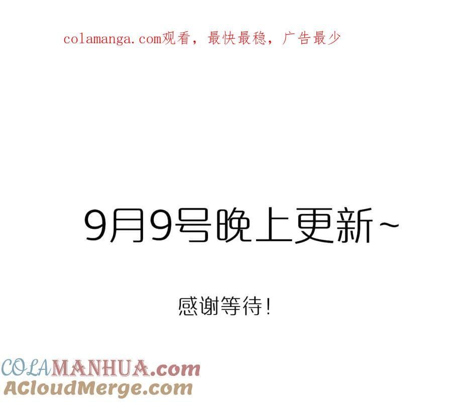 小通知——0
