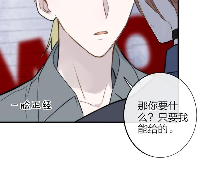 第19话 要求44