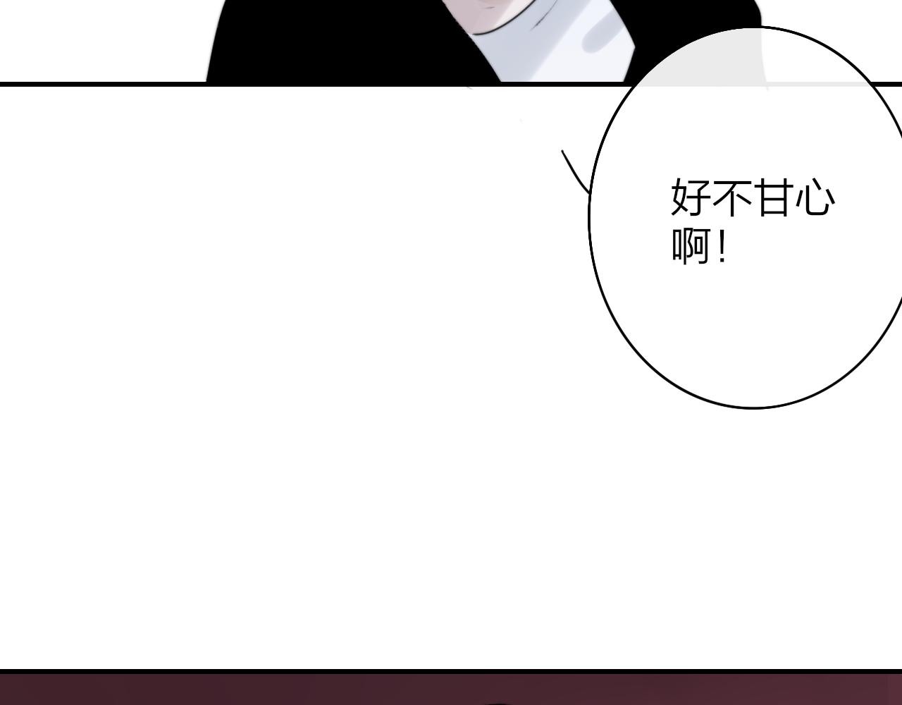 第22话 怒斥那消逝的光明91