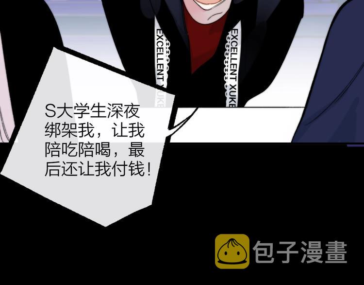 第33话 曾经的偶像39