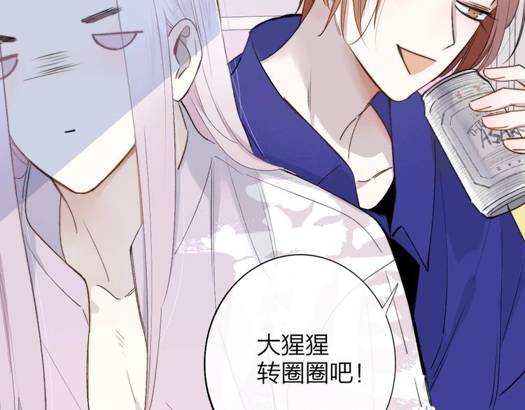 第31话 徐可榛31