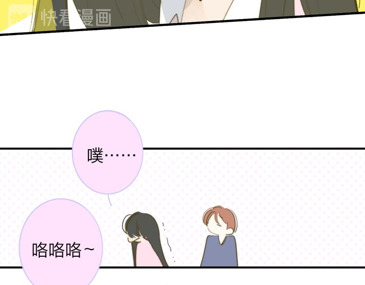 秦岚和秦小凤的小故事29