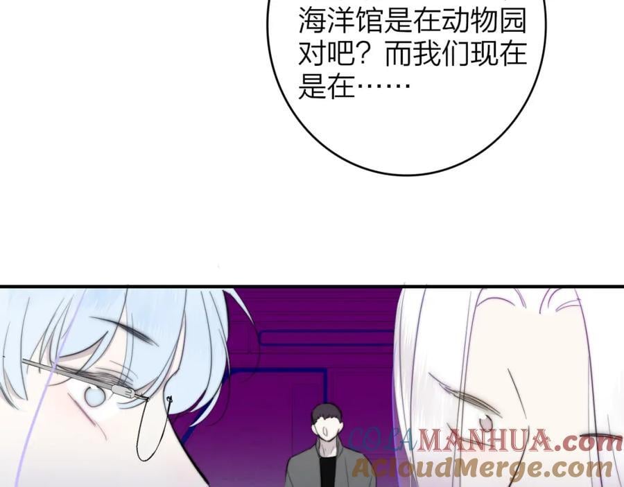 第62话 阿明的身份是？42