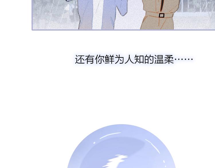 第47话 倾慕57