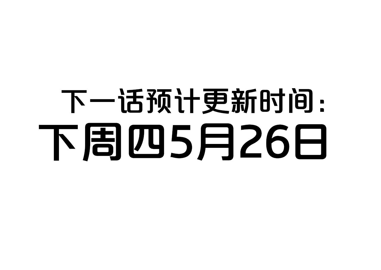 第17话 走向黑暗之中146