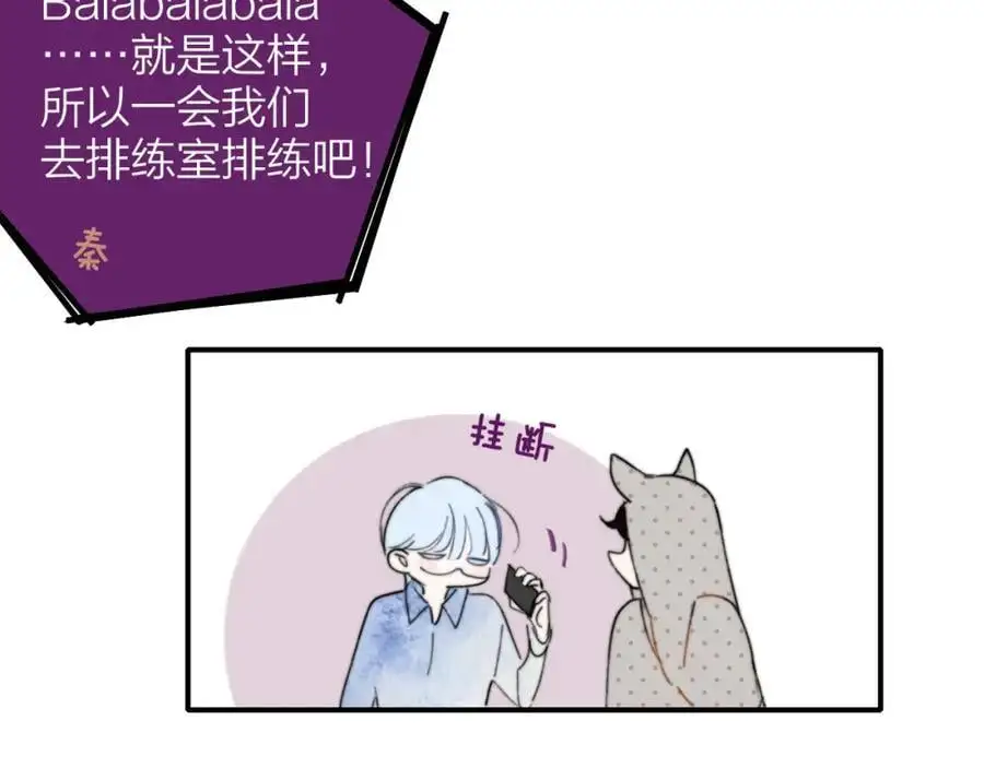 第71话 约会（下）44