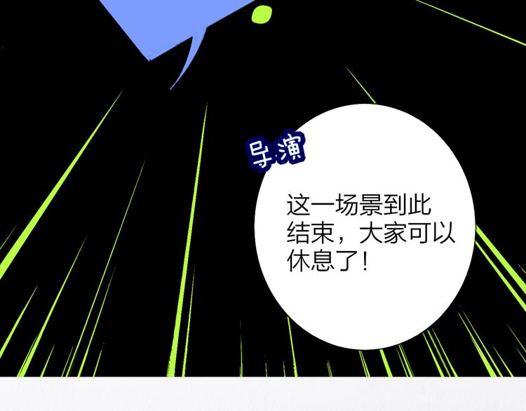 番外 戏里戏外14