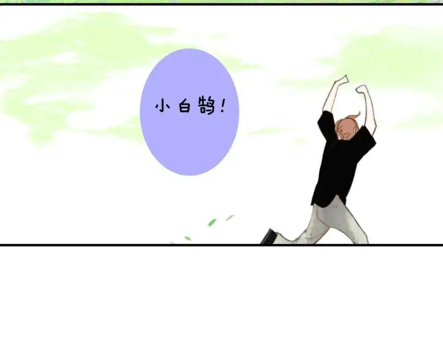 第73话 试用期5年73
