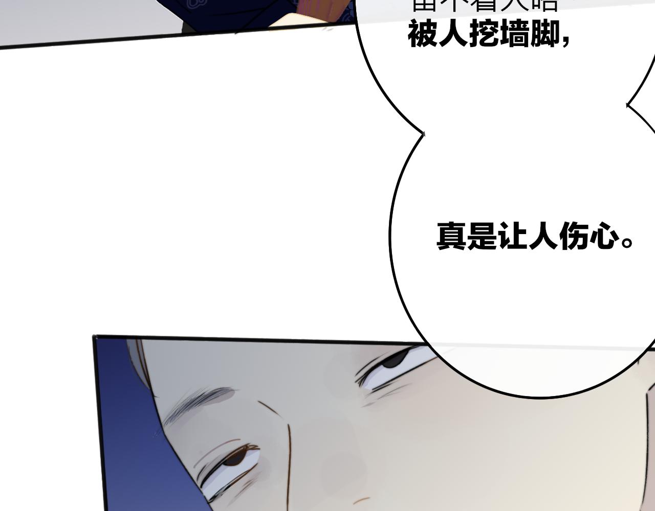 第18话 为什么要帮他？47