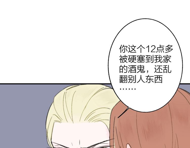 第13话 是你主动的67