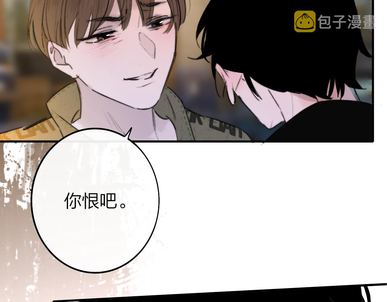 第21话 喜欢你有错吗？140