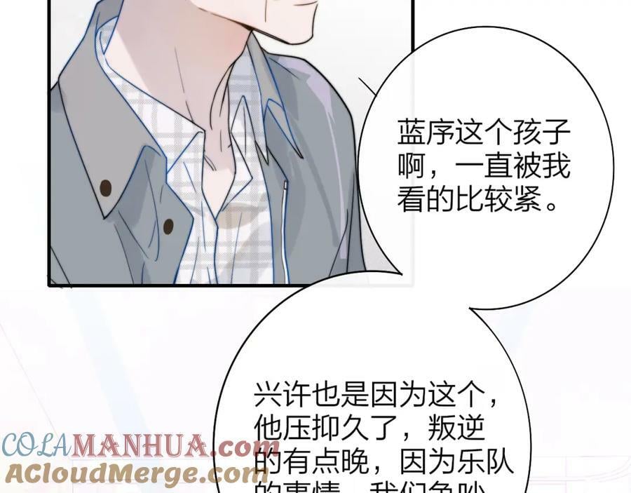 第47话 你是我的期盼6