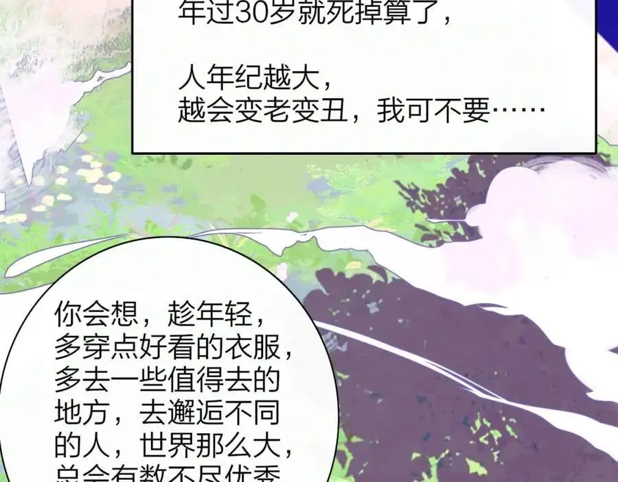 第73话 试用期5年21