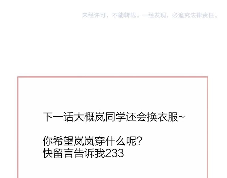 第24话 拍摄开始93