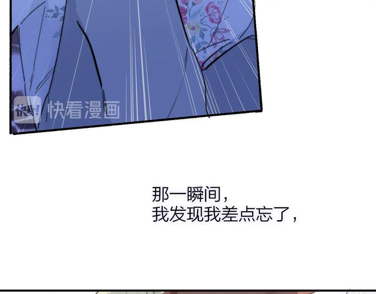 第48话 跟我回家22