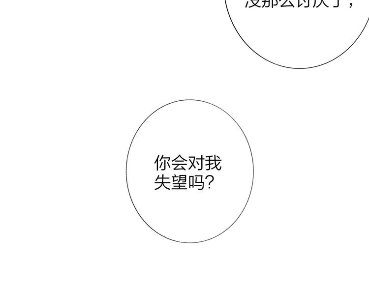 第35话 梦见·相见19