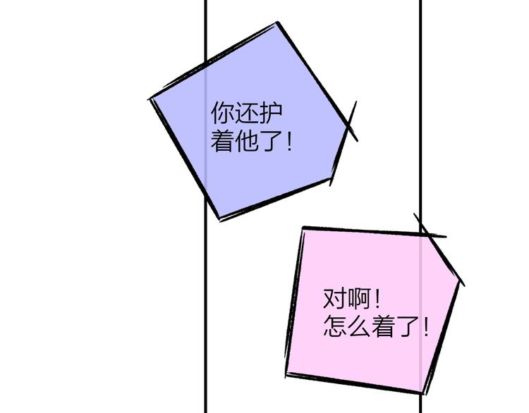第16话 灵感85