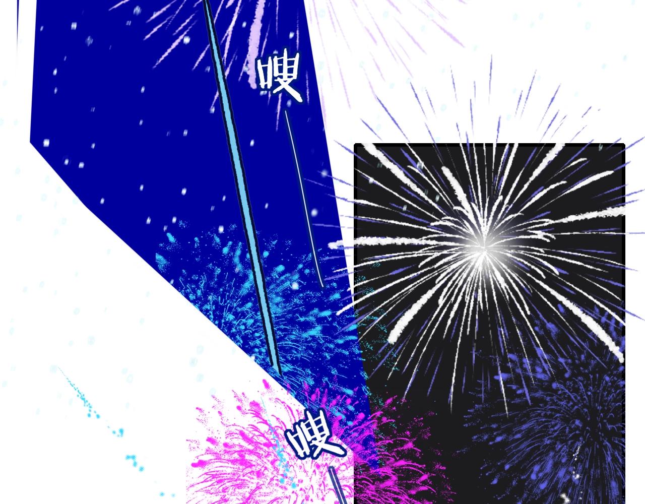 第1话 好久不见……又要走？77