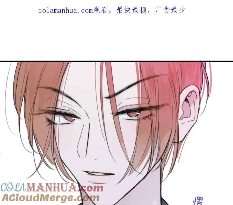 第57话 他的过去0