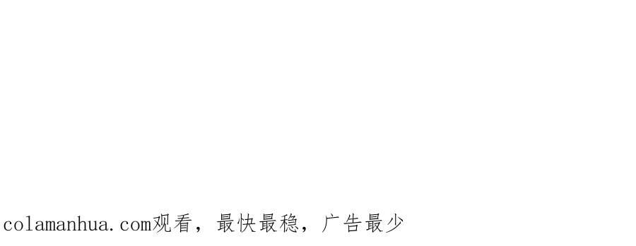第53话 来我的世界看看吧83