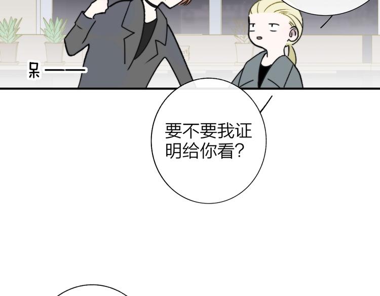第21话 改变2